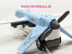 ماکت هواپیما پهپاد (8170) آبی کم رنگ
