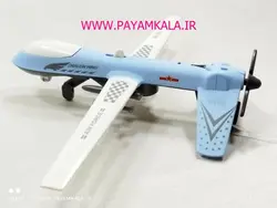 ماکت هواپیما پهپاد (8170) آبی کم رنگ