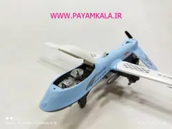 ماکت هواپیما پهپاد (8170) آبی کم رنگ