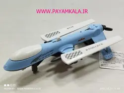 ماکت هواپیما پهپاد (8170) آبی کم رنگ