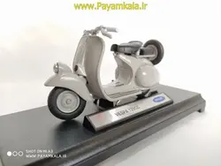 ماکت فلزی موتورسیکلت وسپا(VESPA 125CC BY WELLY)(1/18)