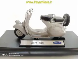 ماکت فلزی موتورسیکلت وسپا(VESPA 125CC BY WELLY)(1/18)