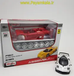 کیت ماکت فلزی بوگاتی شیرون بزرگ (1:24) (BUGATTI CHIRON BY MAISTO) + نقشه + آچار
