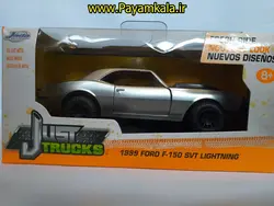 (جعبه دار) ماکت شورلت کامارو ( 1967 CHEVY CAMARO BY JADA) طوسی