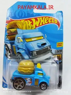 ماشین همبرگر هاتویلز (BUNS OF STEEL)