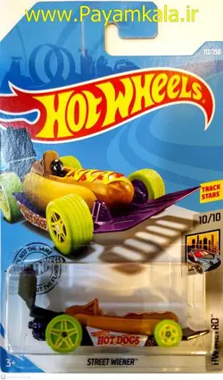 ماشین بازی هات ویلز مدل (STREET WIENER)