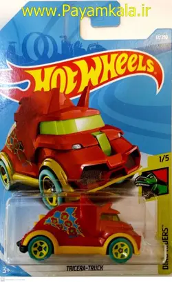 ماشین بازی هات ویلز مدل ( TRICERA-TRUCK )