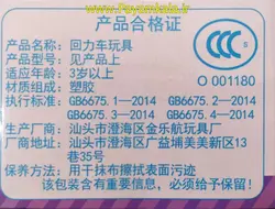 اسباب بازی لگو ماشین عقبکش(Q 2939) نارنجی - فروشگاه اینترنتی پیام کالا : اسباب بازی دخترانه و پسرانه ماشین، موتور، لگو، بدلیجات، نقره