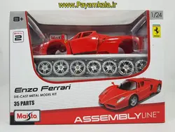 کیت ماکت فلزی فراری بزرگ (1:24) (FERRARI 458 BY ASSEMBLY MAISTO)