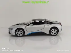 ماکت ماشین اسباب بازی ب ام و I8 نقره ای (BMW I8 BY KINSMART)