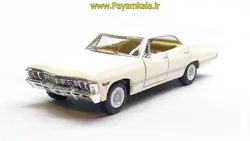 ماشین فلزی شورلت ایمپالا (1967 CHEVROLET IMPALA KINSMART) کرم