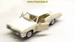 ماشین فلزی شورلت ایمپالا (1967 CHEVROLET IMPALA KINSMART) کرم