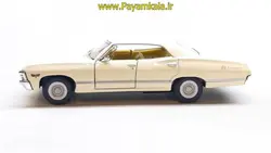 ماشین فلزی شورلت ایمپالا (1967 CHEVROLET IMPALA KINSMART) کرم