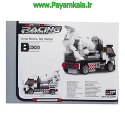 لگو بونکر سیمان 124 قطعه (DECOOL 22029)