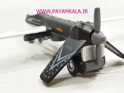 ماکت هواپیما پهپاد (8170) طوسی