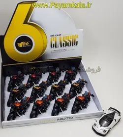 اسباب بازی موتور هزار (Y66) طرح شعله فروشگاه اینترنتی پیام کالا فروشنده اسباب بازی و ماکت