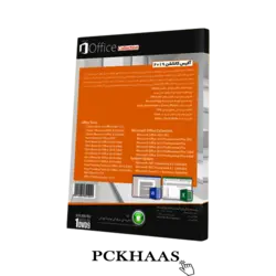 نرم افزار Microsoft Office Collection 2019 نشر بلوط