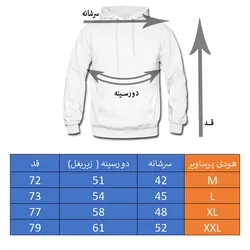 هودی پرسا اسپرت مدل Summer Event Camping Blue