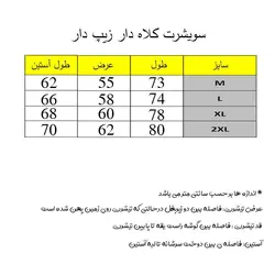 سویشرت کلاهدار پرسااسپرت Jungle Red - پرسا اسپرت