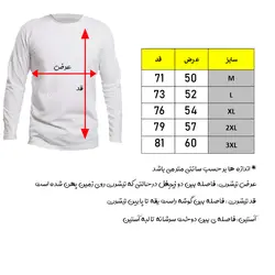 تیشرت آستین بلند پرساویر مدل Mountain Camp