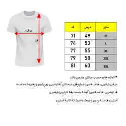 تیشرت آستین کوتاه پرساویر مدل Mountain Camp