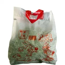 یونجه یک کیلویی PCL