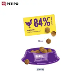 غذای خشک گربه مینکاس یورینری هپی کت (Happy Cat Minkas Urinary Care) وزن 10 کیلوگرم