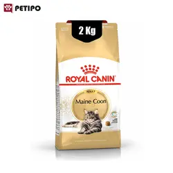 غذای خشک گربه مین کون ادالت رویال کنین (Royal Canin Cat Maine Coon Adult) وزن 2 کیلوگرم