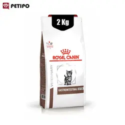 غذای خشک بچه گربه گاسترو اینتستینال رویال کنین (Royal Canin Cat Gastro intestinal Kitten) وزن 2 کیلوگرم