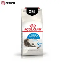 غذای خشک گربه ایندور لانگ هیر رویال کنین (Royal Canin Indoor Long Hair) وزن 2 کیلوگرم