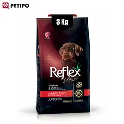 غذای خشک سگ جونیور رفلکس پلاس طعم گوشت بره (Reflex Plus Junior Lamb And Rice ) وزن 3 کیلوگرم