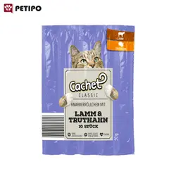 اسنک تشویقی مدادی گربه طعم گوشت بره و بوقلمون (Cachet Lamm and Truthahn) بسته 5 عددی