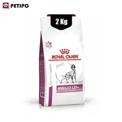 غذای خشک سگ تقویت مفاصل موبیلیتی رویال کنین (Royal Canin Mobility Dog) وزن 2 کیلوگرم