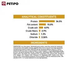 غذای خشک گربه یورینری رویال کنین (Royal Canin Cat Urinary S/O) وزن 3.5 کیلوگرم