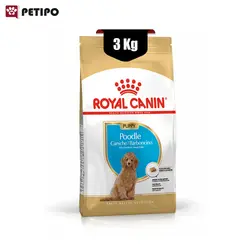 غذای خشک توله سگ پودل رویال کنین (Royal Canin Poodle Puppy) وزن 3 کیلوگرم