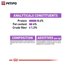 غذای پوچ سگ عقیم شده استریلایزد رویال کنین (Royal Canin Dog Sterilised Pouch) وزن 85گرم