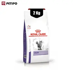 غذای خشک گربه کالم رویال کنین (Royal Canin Cat Feline Calm) وزن 2 کیلوگرم