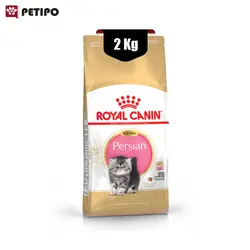 غذای خشک گربه پرشین کیتن رویال کنین (Royal Canin Cat Kitten Persian) وزن 2 کیلوگرم