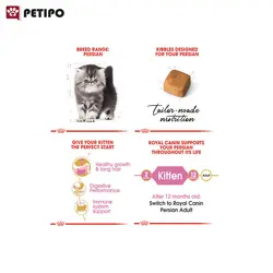 غذای خشک گربه پرشین کیتن رویال کنین (Royal Canin Cat Kitten Persian) وزن 2 کیلوگرم