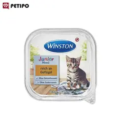 ووم بچه گربه وینستون طعم مرغ (Winston Juniorin Mit Geflügel) وزن 100 گرم