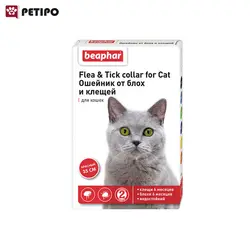 قلاده گربه ضد کک و کنه بیفار (Beaphar Flea & Tick Collar for Cat) اندازه 35 سانت