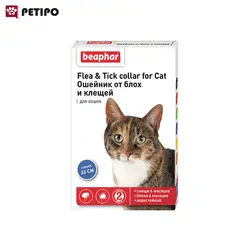 قلاده گربه ضد کک و کنه بیفار (Beaphar Flea & Tick Collar for Cat) اندازه 35 سانت