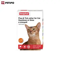 قلاده گربه ضد کک و کنه بیفار (Beaphar Flea & Tick Collar for Cat) اندازه 35 سانت