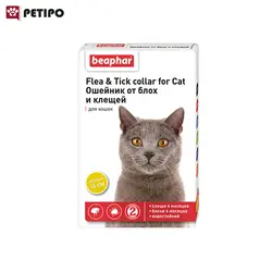 قلاده گربه ضد کک و کنه بیفار (Beaphar Flea & Tick Collar for Cat) اندازه 35 سانت