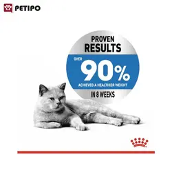 غذای پوچ گربه لایت ویت رویال کنین (Royal Canin Light Weight Wet) وزن 85 گرم