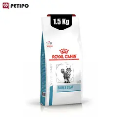 غذای خشک گربه با پوست و مو حساس رویال کنین (Royal Canin Skin & Coat) وزن 1.5 کیلوگرم