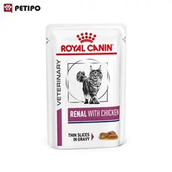 غذای پوچ گربه رنال با طعم مرغ رویال کنین (Royal Canin Cat Renal Chicken Wet Pouch) وزن 85 گرم