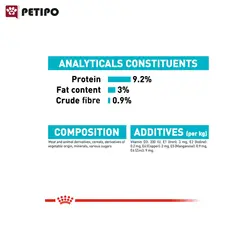 غذای پوچ گربه یوریناری رویال کنین (Royal Canin Cat Urinary Care Wet Pouch) وزن 85 گرم