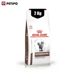 غذای خشک گربه فایبر ریسپانس رویال کنین (Royal Canin Fiber Response) وزن 2 کیلوگرم
