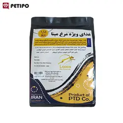 غذاي مرغ مينا پروبیوتیک لوکا وزن 1.5 کیلوگرم